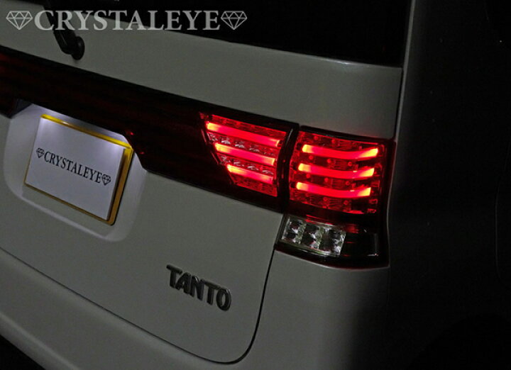 楽天市場】タントカスタム LEDテール&リアセンターガーニッシュ L375S 