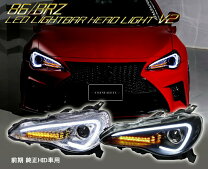 楽天市場】86 後期（ヘッドライト｜ライト・ランプ）：パーツ<車用品 