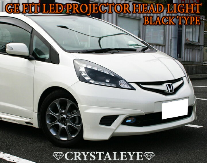 楽天市場】フィット ヘッドライト GE系 前期 純正HID車 LED  