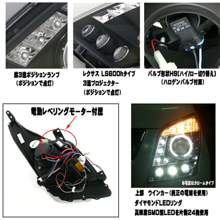 楽天市場】ワゴンR ヘッドライト MH23S 純正ハロゲン車 レクサスタイプ 