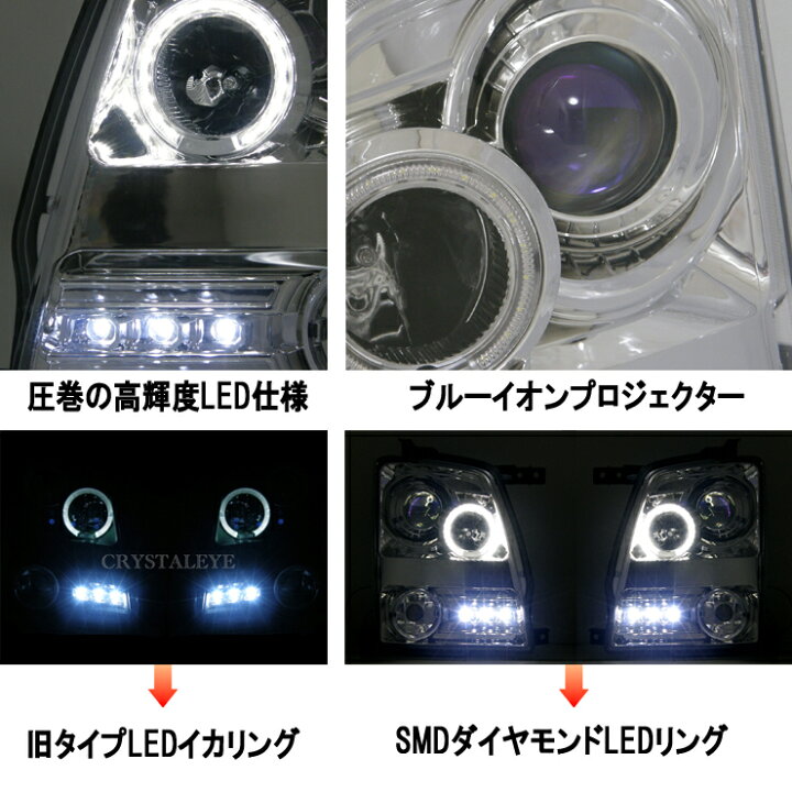 楽天市場】ワゴンR ヘッドライト MH21S MH22S 純正ハロゲン車 
