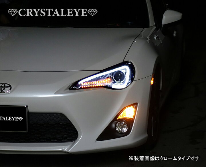楽天市場】86 BRZ ヘッドライト ZN6 ハチロク ZC6 前期 純正HID車 LED  