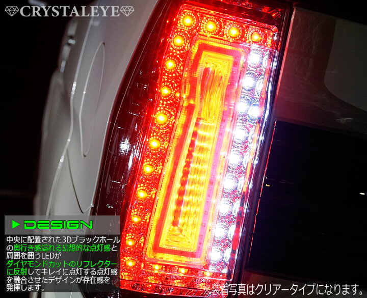 楽天市場】タントカスタム LEDテール LA600S LA610S 後期 3Dホール 