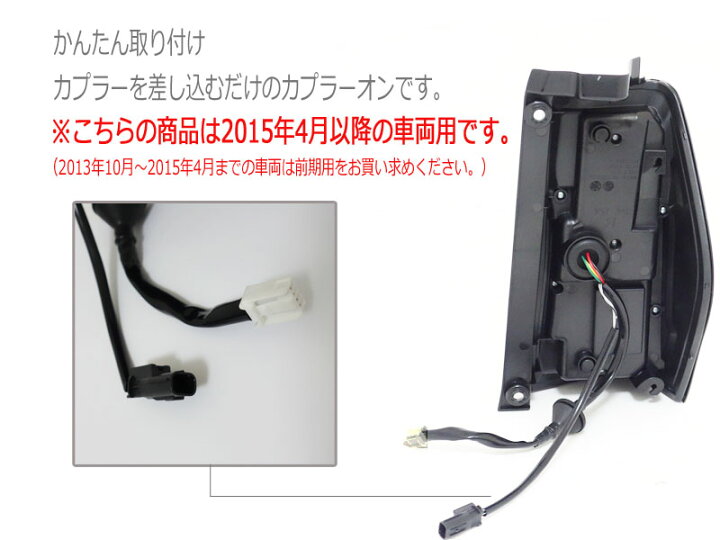 楽天市場】タントカスタム LEDテール LA600S LA610S 後期 3Dホール 