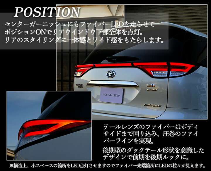 楽天市場】エスティマ LEDテール 50系 20系 ファイバーLEDテールランプ 