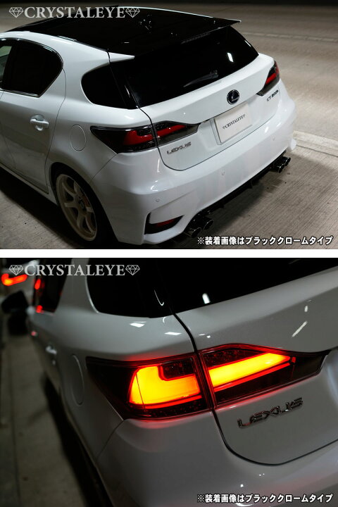637 LEXUS CT ZWA10 テールランプ
