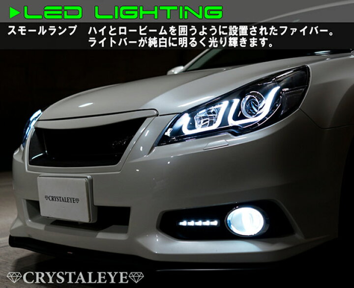 楽天市場】レガシィ ヘッドライト BM BR 純正HID車 ツーリングワゴンB4 