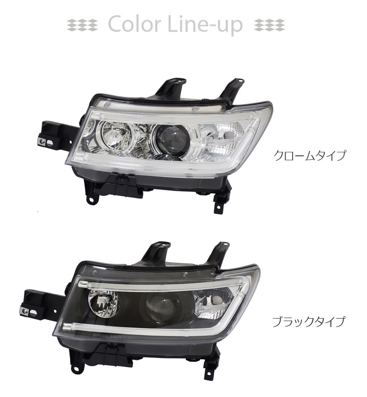 楽天市場】bB ヘッドライト QNC20系 LEDライトバープロジェクター