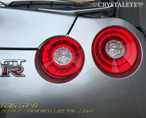 楽天市場】r35 gt-r テールランプ（パーツ｜車用品）：車用品・バイク 