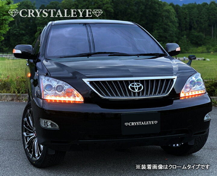 楽天市場】ハリアー LEDヘッドライト 30系 純正HID車 レクサススタイル 