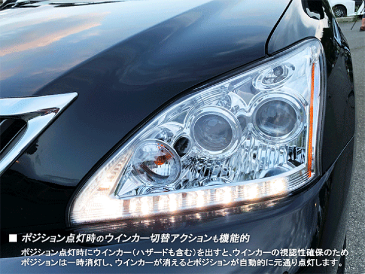 楽天市場】ハリアー LEDヘッドライト 30系 純正HID車 レクサス