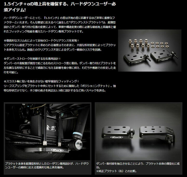 楽天市場】NV350キャラバン E26 ダウンアシストブラケット 玄武/Genb 
