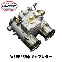 楽天市場】ウェーバー キャブレターの通販