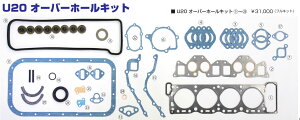 U20 I[o[z[ I[o[z[Lbg tLbg TLGW[NX