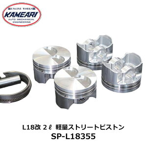 L�^ �s�X�g�� L18 �� 2L �y�ʃX�g���[�g�s�X�g�� L20 ���b�h�p �T�L�G���W�����[�N�X (SP-L18355