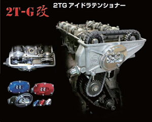 2TG eVi[ ACheVi[ TLGW[NX