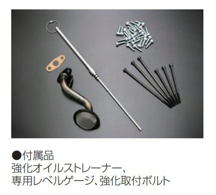 楽天市場】ハコスカ オイルパン KGC10/GC10 アルミオイルパン 