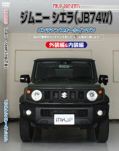 Wj[VG eiXDVD JB74W /ÕhXAbv MKJP