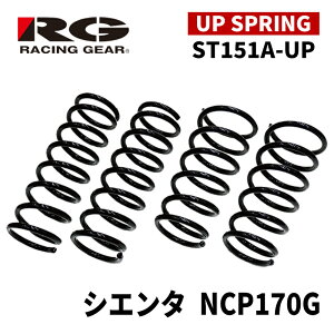 �V�G���^ �A�b�v�T�X NCP170G 2WD 15/7-22/7 30mm�A�b�v RG/���[�V���O�M�A (ST151A-UP