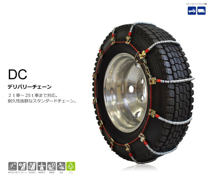 楽天市場】タイヤチェーン 6.50R16 金属製 サマータイヤ オール 