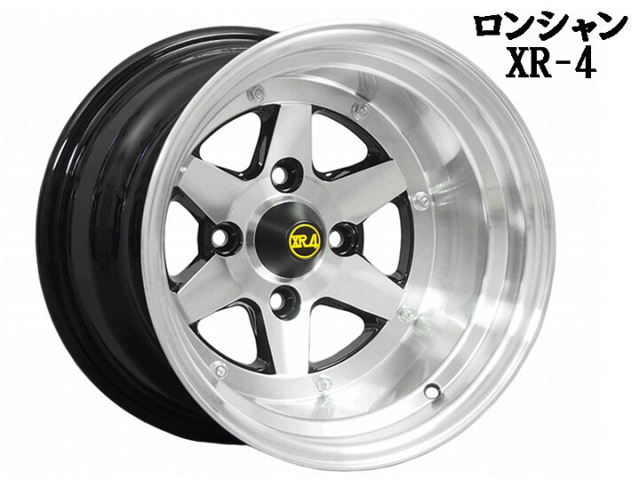 楽天市場】旧車 ロンシャンXR-4 -25 1490 9.0J -37 1410 10.0J 114.3 