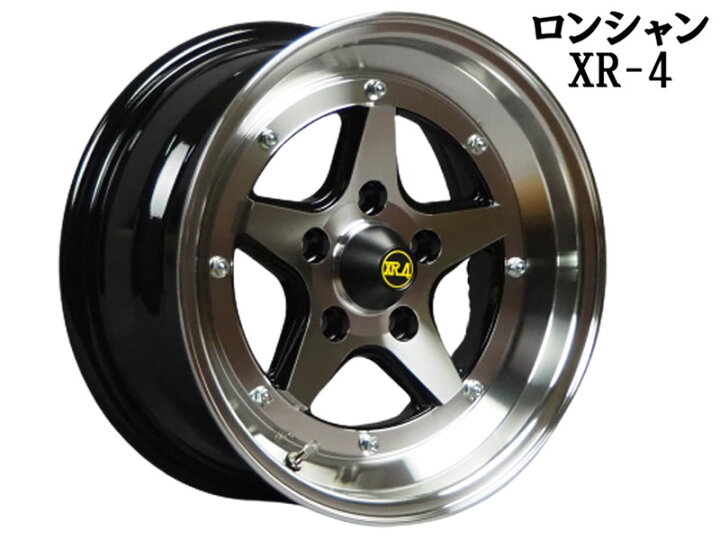 楽天市場】旧車 ロンシャンXR-4 +20 1570 15インチ 7.0J 114.3-5H 