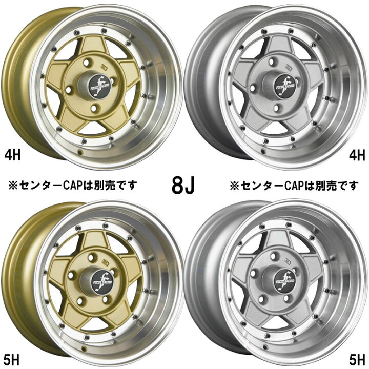 楽天市場】旧車 フォーカスファイブ -13 1480 14インチ 8J 114.3-4H 