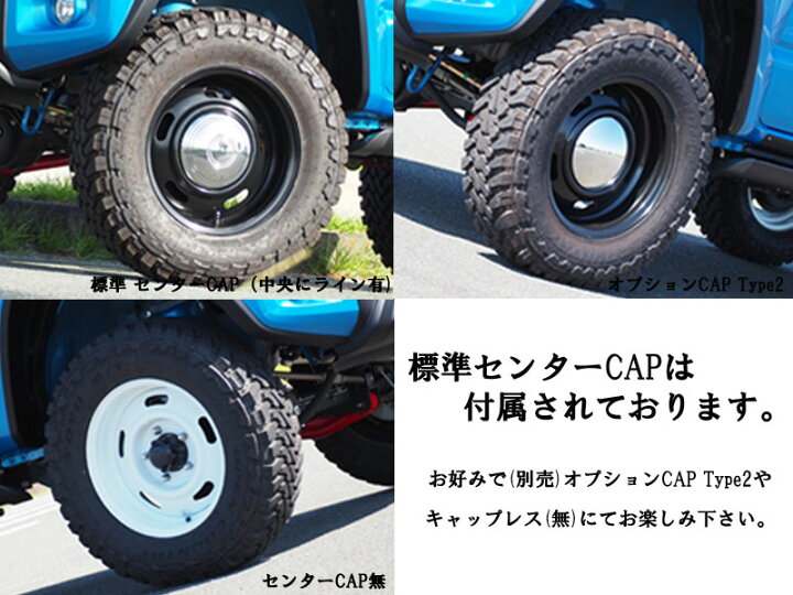 楽天市場】ジムニーシエラ JB74 JB33 JB43 -5 1660 16インチ 6.0J 139 