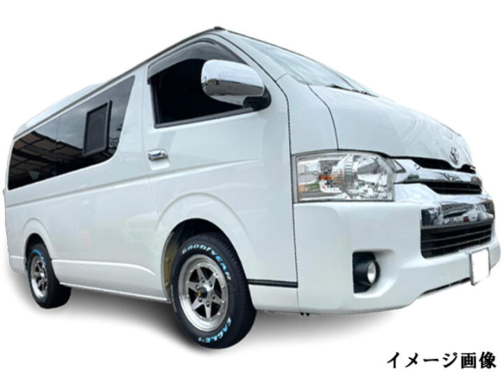 楽天市場】ハイエース 200系 2WD +38 1670 16インチ 7J 139.7-6H  