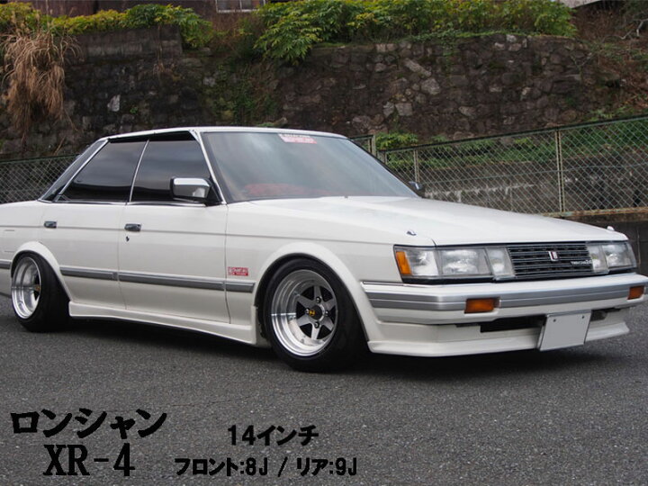 楽天市場】旧車 ロンシャンXR-4 -5 1575 15インチ 7.5J 114.3-5H 