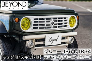 tgop[ AC{[ Wj[ JB64/JB74 BEYOND xeyop[̂݁z