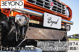 tgop[ ʃ^Cv BEYOND Wj[ Wj[VG JB64 JB74 tHOXe[ xe rhytHOXe[tz