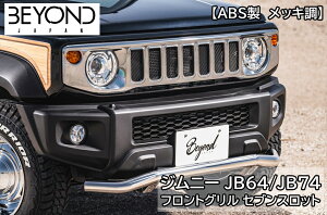 tgO Wj[ JB64/JB74 BEYOND ZuXbg ABS rh