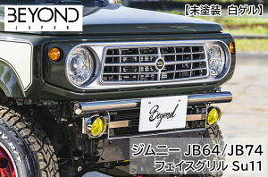 tgO BEYOND Tj[tFCXO Su11yFRPzWj[ Wj[VG JB64 JB74yhzyQz