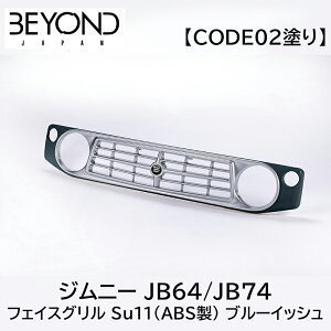 tgO BEYOND Tj[tFCXO Wj[ JB64/JB74 u[CbVubNp[ h CODE02h