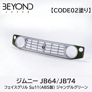 tgO BEYOND Tj[tFCXO Wj[ JB64/JB74 WOO[ h CODE02h