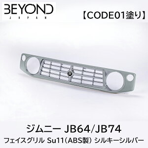 tgO BEYOND Tj[tFCXO Wj[ JB64/JB74 VL[Vo[^bN h CODE01h