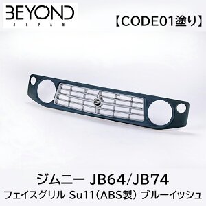 tgO BEYOND Tj[tFCXO Wj[ JB64/JB74 u[CbVubNp[ h CODE01h