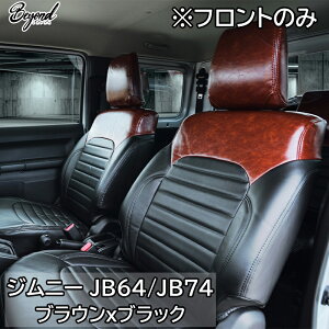 V[gJo[ BEYOND A[oOCXV[gJo[ Wj[ VG JB64/JB74 uE&ubN tĝ݁ibescf-bb