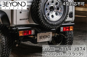 Aop[ ubN^Cv BEYOND Wj[ JB64/JB74 xe rh