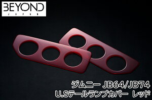 x U.Se[vJo[ bh Wj[ JB64/JB74 BEYOND rh