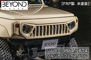 tgO Wj[ JB64/JB74 BEYOND \W[ tFCXO FRP h rh