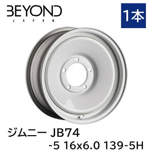 X[p[[ 16C` Pi(1{) Wj[VG JB74 zC[ zCg BEYOND rh(bewl74-smch