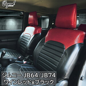 V[gJo[ BEYOND A[oOCXV[gJo[ Wj[ VG JB64/JB74 Cbh&ubN SȃZbgibesc-wb