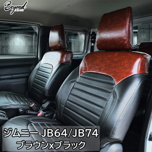 V[gJo[ BEYOND A[oOCXV[gJo[ Wj[ VG JB64/JB74 uE&ubN SȃZbgibesc-bb