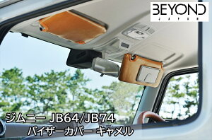 A[oOCX oCU[Jo[ L Wj[ VG JB64/JB74 O[hFXC/JCp BEYOND rhibevc-cm