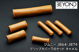 A[oOCX ObvJo[ 7_Zbg L Wj[ VG JB64/JB74 BEYOND rhibebas