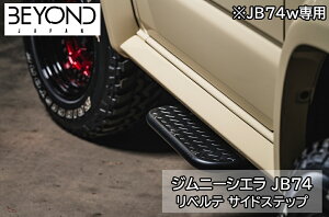 TChXebv Wj[VG JB74W BEYOND xe rh