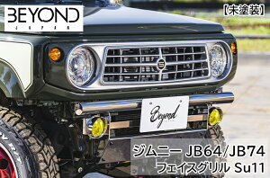 tgO BEYOND Tj[tFCXO Su11yFRPzWj[ Wj[VG JB64 JB74yhzyQR[gdグz