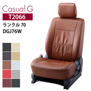 �����h�N���[�U�[ 70 �����N��70 �V�[�g�J�o�[ GDJ76W R5/11- 5�l �J�W���A��G �x���b�c�@/Bellezza (T2066